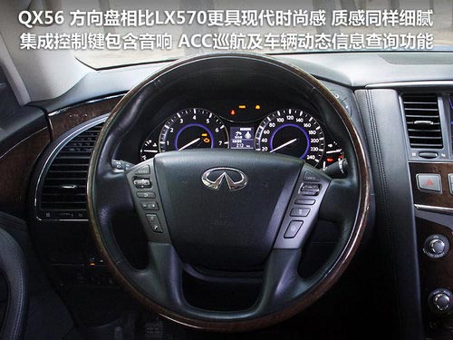 英菲尼迪QX文章配圖