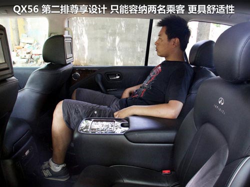 英菲尼迪QX文章配圖