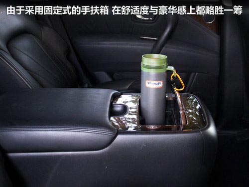 英菲尼迪QX文章配圖