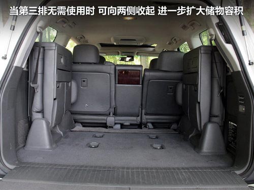 英菲尼迪QX文章配圖