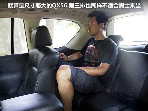 英菲尼迪QX文章配圖