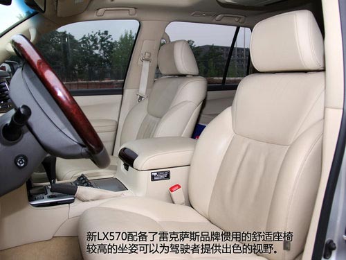 敬由心生 試駕雷克薩斯旗艦SUV新LX570