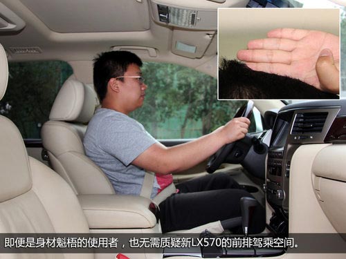 敬由心生 試駕雷克薩斯旗艦SUV新LX570