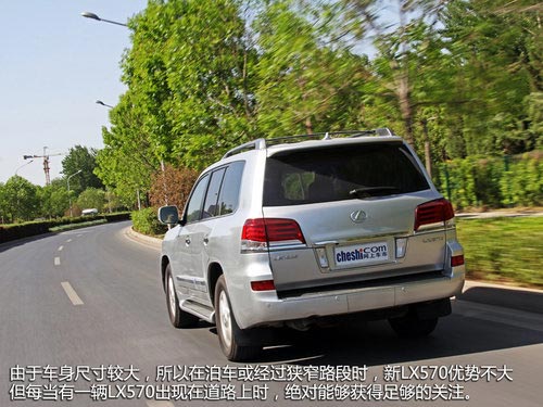 敬由心生 試駕雷克薩斯旗艦SUV新LX570