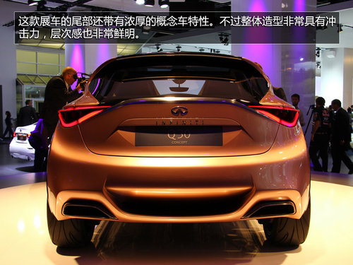 英菲尼迪Q30概念車實(shí)拍 基于奔馳MFA平臺