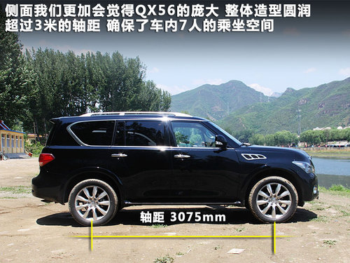 英菲尼迪QX文章配圖