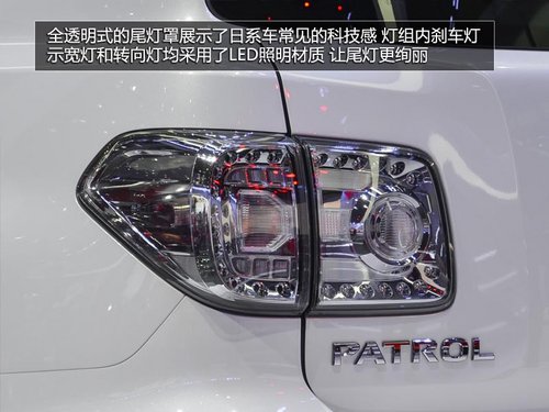 蘭德酷路澤死對頭 車展實拍日產新途樂