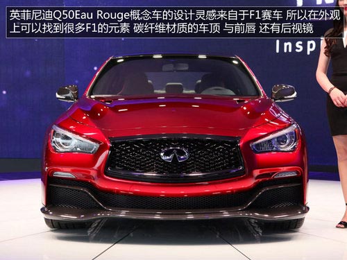 寶馬M3小心 英菲尼迪Q50 Eau Rouge解析