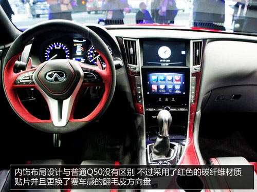 寶馬M3小心 英菲尼迪Q50 Eau Rouge解析