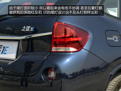 試駕之諾1E