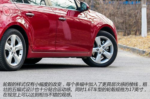 目標年輕群體 試駕雪佛蘭科魯茲掀背車