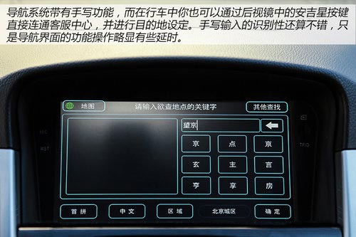 目標年輕群體 試駕雪佛蘭科魯茲掀背車