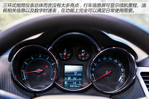 目標年輕群體 試駕雪佛蘭科魯茲掀背車