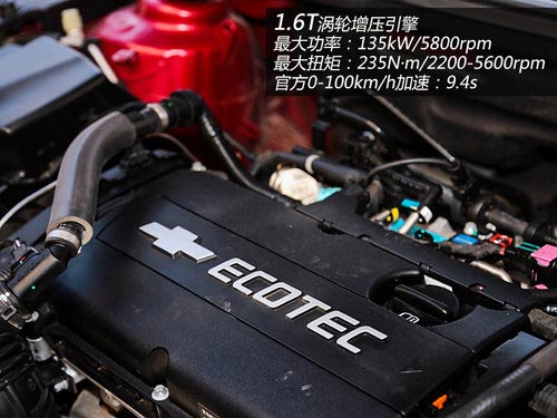 目標年輕群體 試駕雪佛蘭科魯茲掀背車