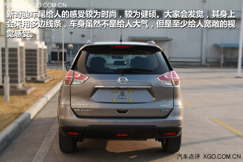 挑起舒適大戰 實拍體驗東風日產新奇駿