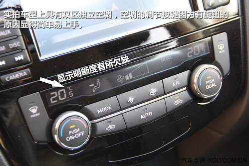 挑起舒適大戰 實拍體驗東風日產新奇駿