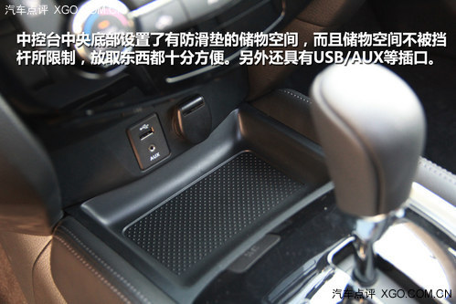 挑起舒適大戰 實拍體驗東風日產新奇駿