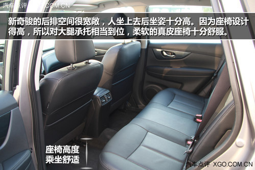 挑起舒適大戰 實拍體驗東風日產新奇駿