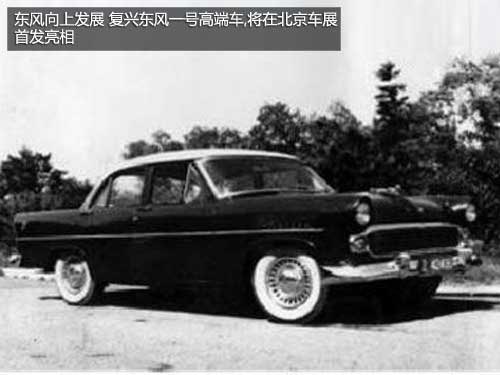 東風自主規劃 風神SUV四月首發/下半年上