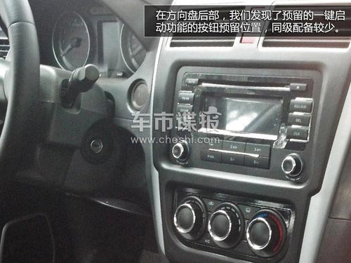 1.5L/1.6L引擎搭CVT 東風風行新車曝光