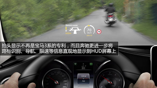 向老大哥看齊 奔馳全新C級內飾官圖公布