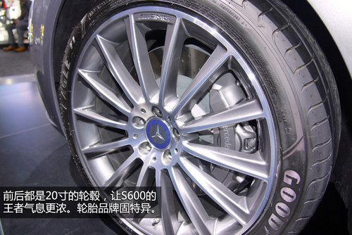 新款奔馳S600亮相北美車展 搭6.0L動力