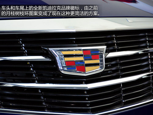 啟用新車標 凱迪拉克ATS Coupe亮相車展