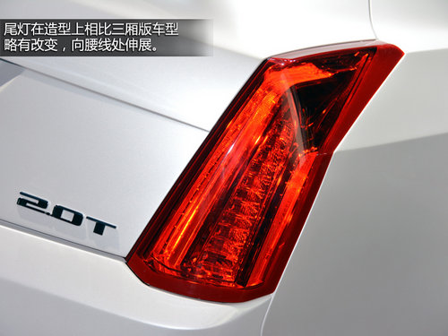 啟用新車標 凱迪拉克ATS Coupe亮相車展