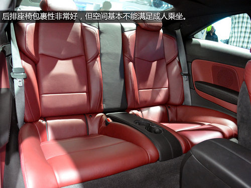 啟用新車標 凱迪拉克ATS Coupe亮相車展