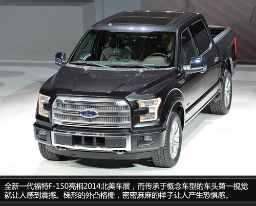 北美車展福特新F-150 更多科技武裝上身