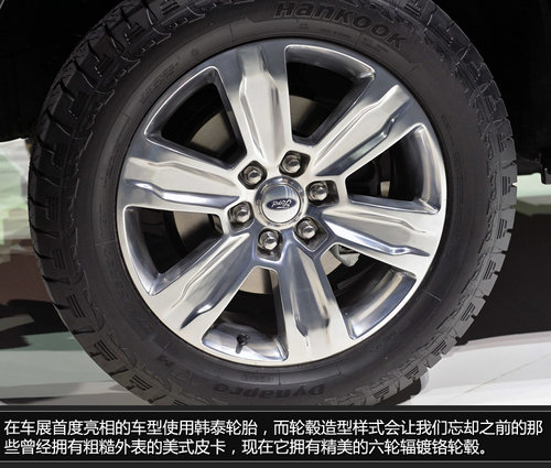 北美車展福特新F-150 更多科技武裝上身