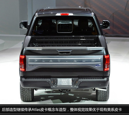 北美車展福特新F-150 更多科技武裝上身