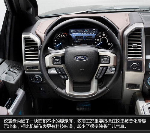 北美車展福特新F-150 更多科技武裝上身