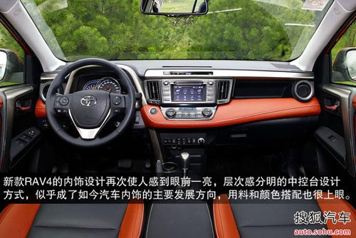 豐田 RAV4 實拍 圖解 圖片