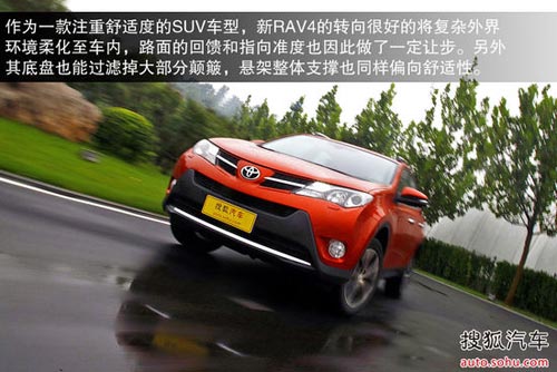豐田 RAV4 實拍 圖解 圖片