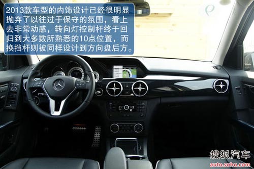 奔馳 GLK級 實拍 圖解 圖片