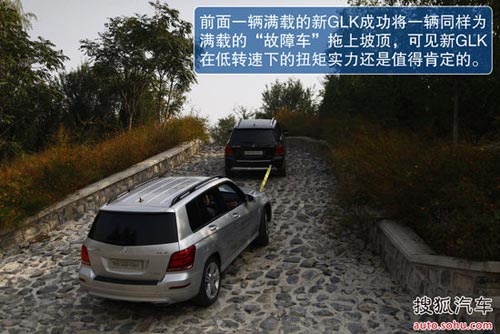 奔馳 GLK級 實拍 圖解 圖片