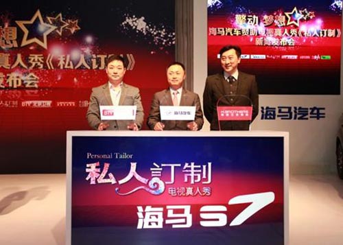 海馬將推十款車型 涵蓋轎車/SUV/MPV