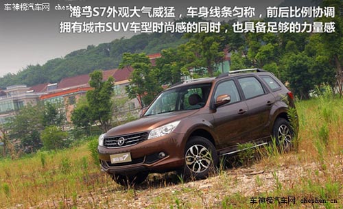 冰雪天氣的好幫手 10萬元帶ESP SUV車型 哈弗H6，中華V5，海馬S7，奔騰X80，傳祺GS5，寶利格