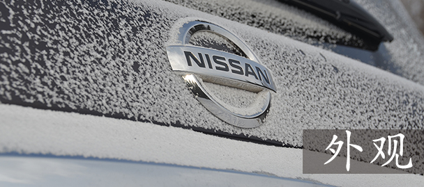 日產(chǎn)途樂試駕