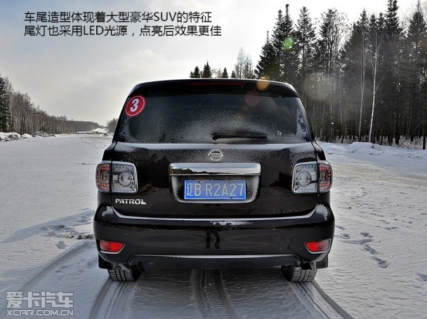 日產(chǎn)途樂冰雪試駕