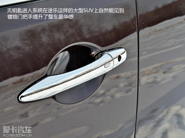 日產(chǎn)途樂冰雪試駕