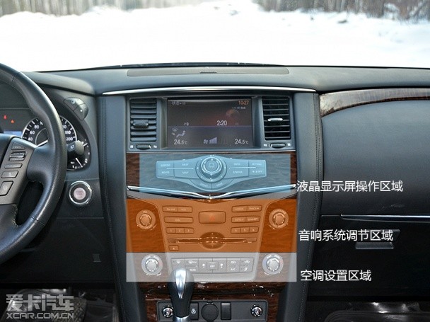 日產(chǎn)途樂冰雪試駕