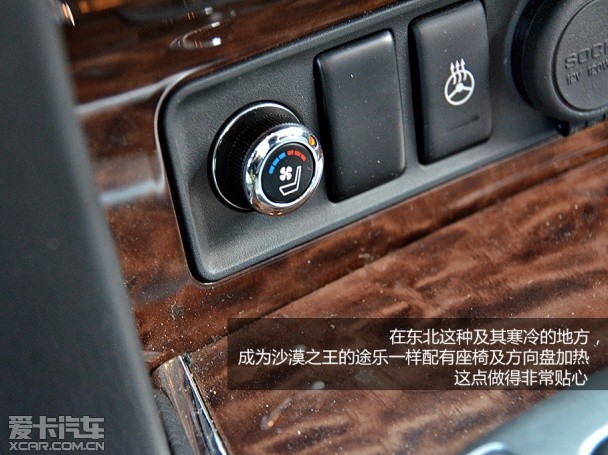 日產(chǎn)途樂冰雪試駕