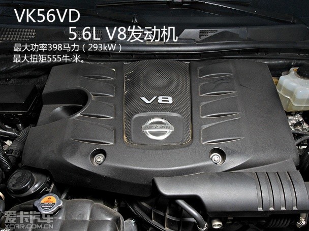 日產(chǎn)途樂冰雪試駕