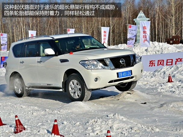 日產(chǎn)途樂冰雪試駕