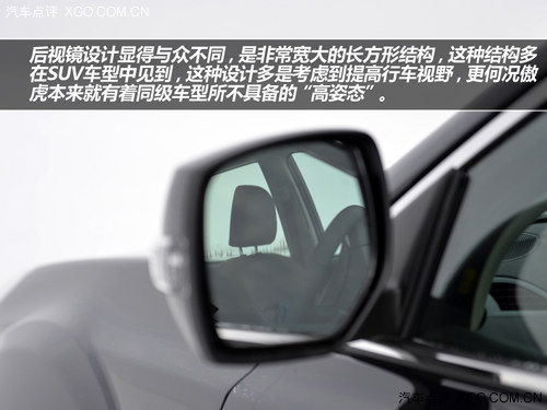 遠行好伙伴 海拉爾冰雪試駕斯巴魯傲虎