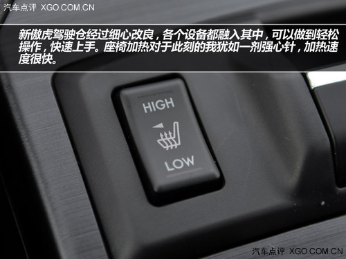 遠行好伙伴 海拉爾冰雪試駕斯巴魯傲虎