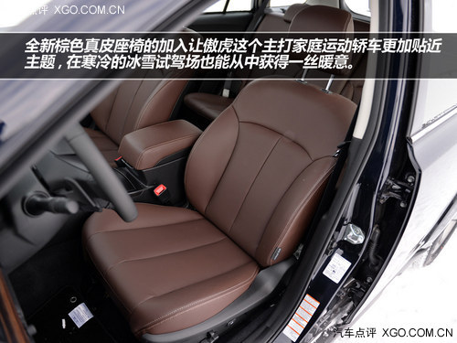 遠行好伙伴 海拉爾冰雪試駕斯巴魯傲虎