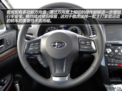 遠行好伙伴 海拉爾冰雪試駕斯巴魯傲虎